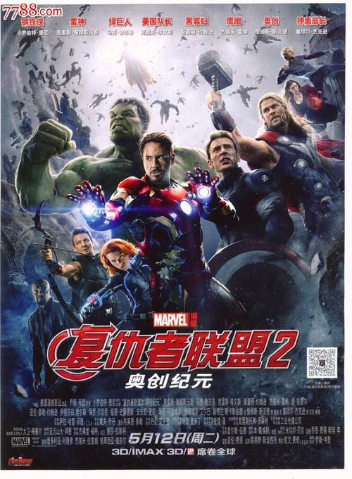 驾驶证怎么补办